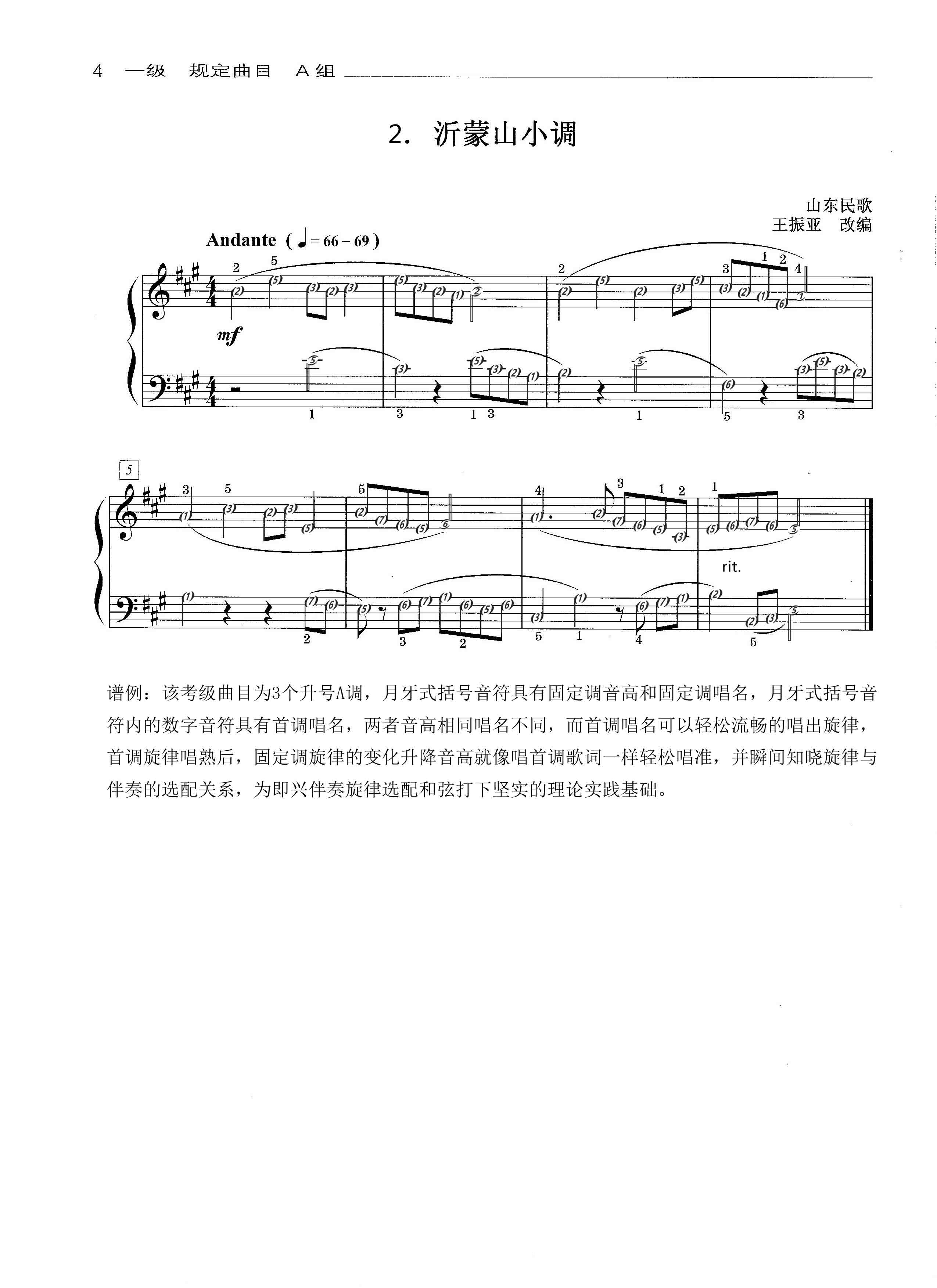 1690163457208812.jpg Scan_08-02-2023_2011.jpg