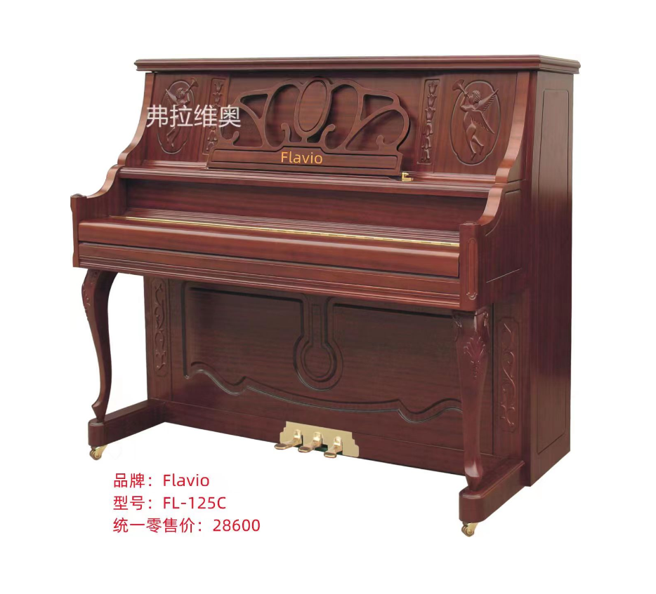 弗拉维奥 FL-125C