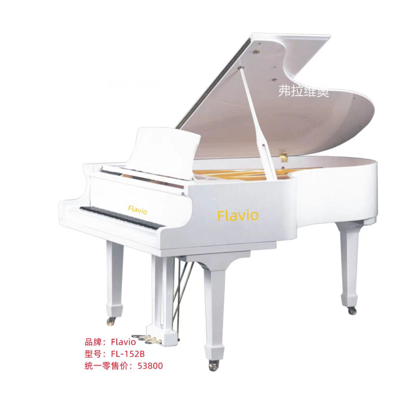 弗拉维奥  FL-152B