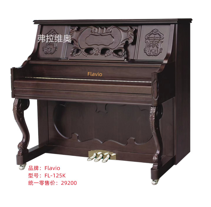 弗拉维奥 FL-125K