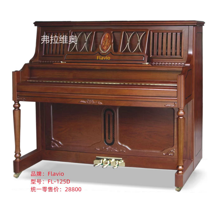 弗拉维奥 FL-125D