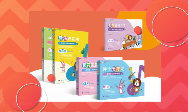 湖南文艺出版社音乐图书书目