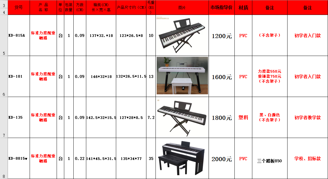 屏幕截图 2023-10-20 191106.png
