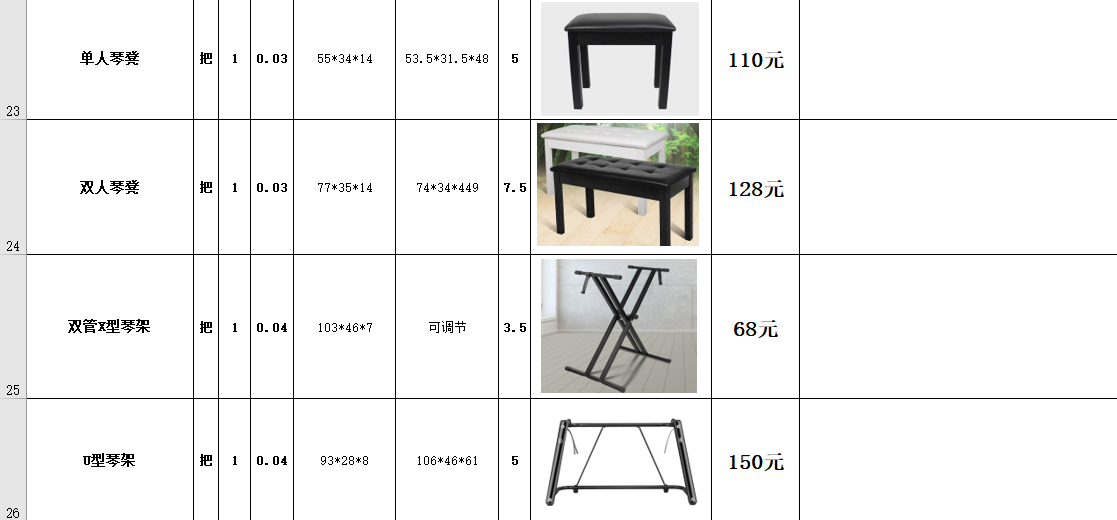 屏幕截图 2023-10-20 191533.png