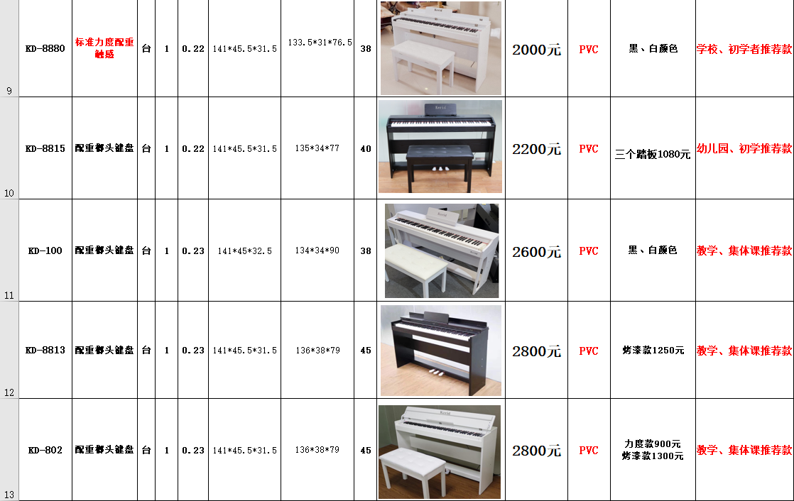 屏幕截图 2023-10-20 191218.png