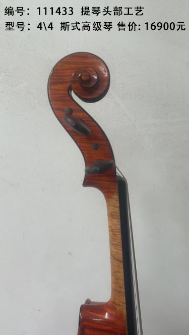 屏幕截图 2023-10-22 111433.jpg