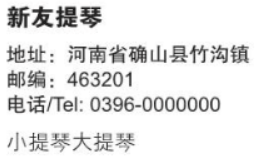 屏幕截图 2024-10-21 131547.png