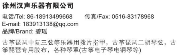 屏幕截图 2024-10-21 132035.png