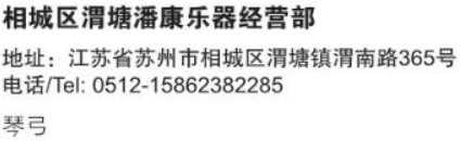 屏幕截图 2024-10-21 133122.png