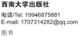 屏幕截图 2024-10-21 133611.png