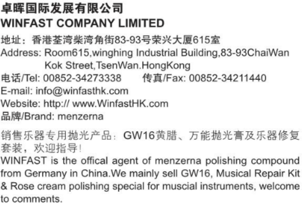 屏幕截图 2024-10-21 135949.png