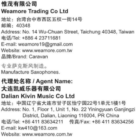 屏幕截图 2024-10-21 141329.png